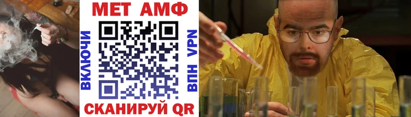 Amphetamine Розовый  ссылка на мегу как зайти  Юрюзань 