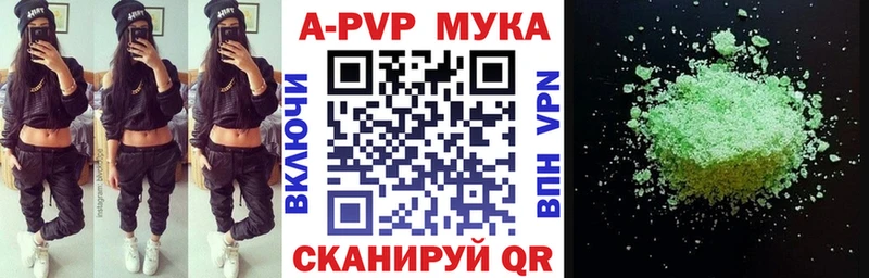 Альфа ПВП СК КРИС Юрюзань