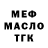 Альфа ПВП мука elvisiscat
