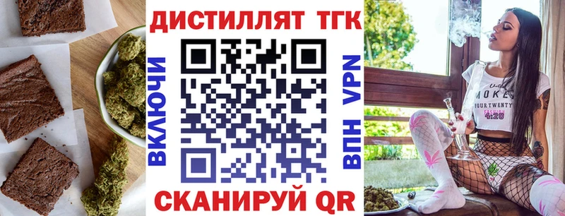 Cannafood марихуана Юрюзань