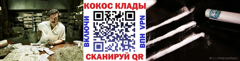 КОКАИН VHQ  Юрюзань 