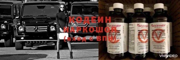 марихуана Балабаново