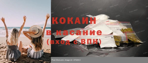 винт Балахна