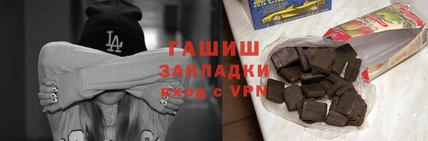 ГАЛЛЮЦИНОГЕННЫЕ ГРИБЫ Ростов