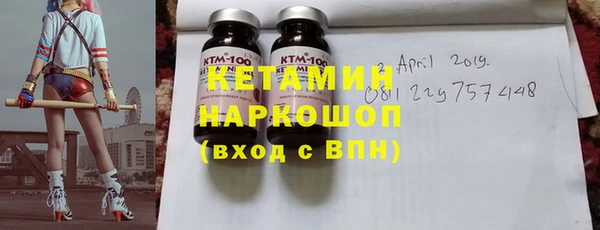 винт Балахна