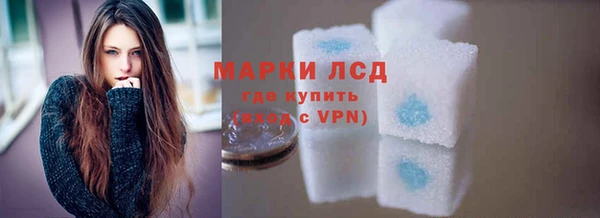 марихуана Балабаново