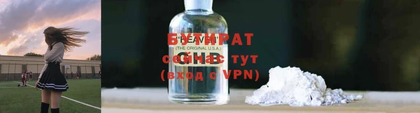 ГАЛЛЮЦИНОГЕННЫЕ ГРИБЫ Ростов