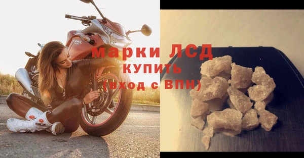 марихуана Балабаново