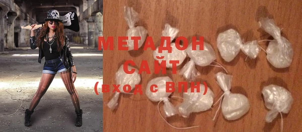 марихуана Балабаново