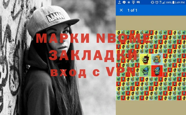 марихуана Балабаново
