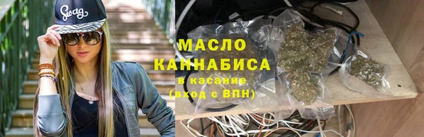 марихуана Балабаново