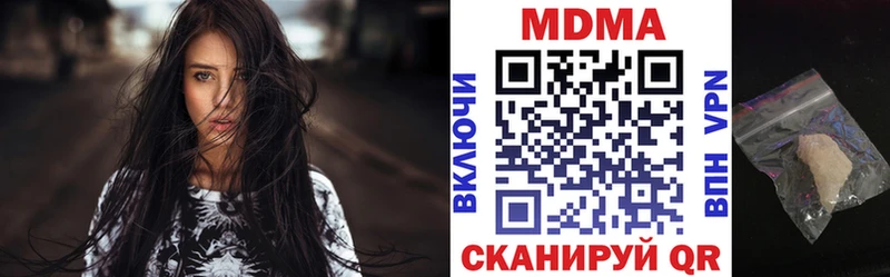 MDMA crystal  даркнет сайт  Юрюзань 