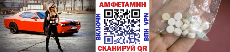 hydra ССЫЛКА  Юрюзань  МЕТАМФЕТАМИН Декстрометамфетамин 99.9% 