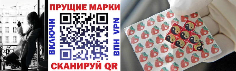 Марки 25I-NBOMe 1500мкг  закладка  Юрюзань 