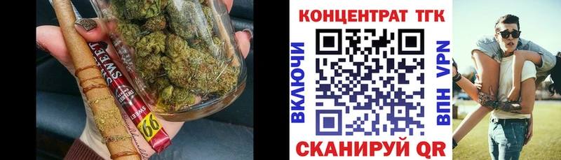 МЕГА как зайти  Юрюзань  Дистиллят ТГК концентрат  закладка 