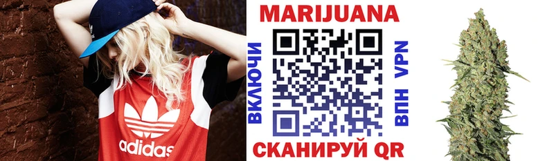 Каннабис THC 21%  наркотики  Юрюзань 